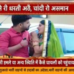 First India News