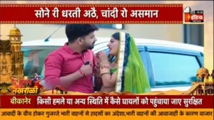 First India News