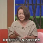 GOOD TV CH1 綜合台