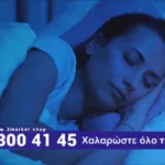 Gnomi TV