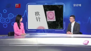 Guangzhou TV