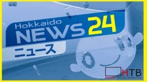 HTB Hokkaido News 24