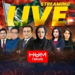 HUM News