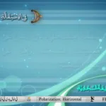Hadi TV English and Urdu