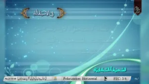 Hadi TV English and Urdu