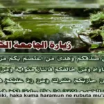 Hadi TV Hausa