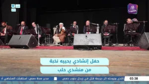 Halab Today TV