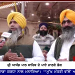 Hamdard TV