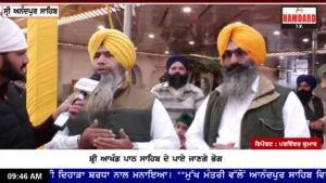 Hamdard TV