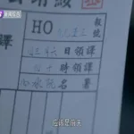 Harbin Comprehensive News Channel