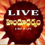 Hindu Dharmam