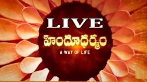 Hindu Dharmam