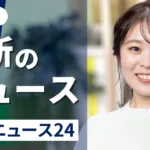 Hiroshima News 24