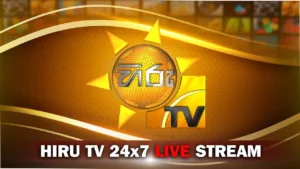 HiruTV Sri Lanka
