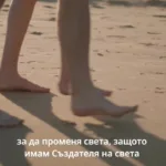 Hope Channel Bulgaria