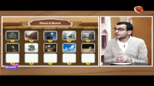 Huda TV