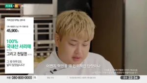Hyundai Home Shopping