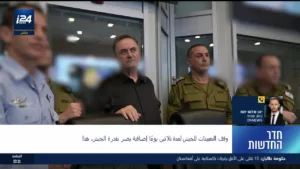 I24 News Arabic