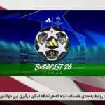 IRIB3