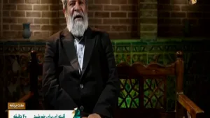 IRIB4