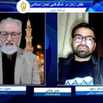 Iman TV