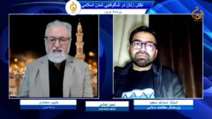 Iman TV