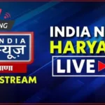 India News Haryana