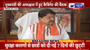 India News Madhya Pradesh/Chhattisgarh