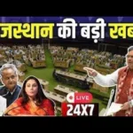 India News Rajasthan