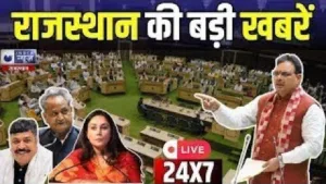 India News Rajasthan