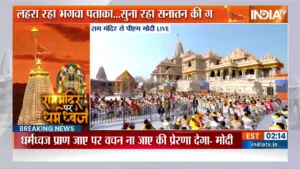 India TV
