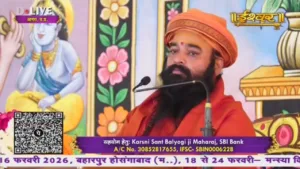 Ishwar Bhakti TV