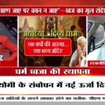 JK 24×7 News