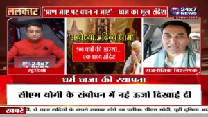 JK 24×7 News