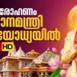 Janam TV
