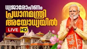 Janam TV