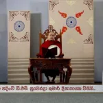 Jaya Tv Live
