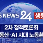 KBS News