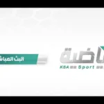 KSA Sports