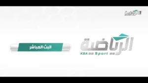 KSA Sports