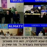 Kabbalah for the People (Israel)