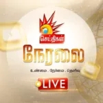 Kalaignar TV News