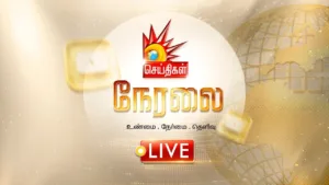 Kalaignar TV News