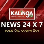 Kalinga TV