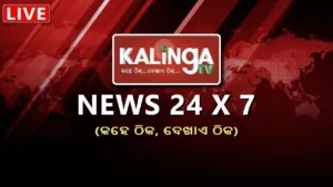 Kalinga TV