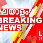 Kerala Vision News 24×7