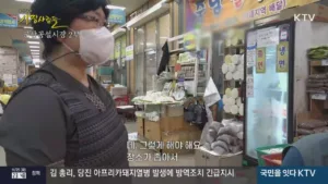 Korea TV