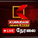KumudamNews