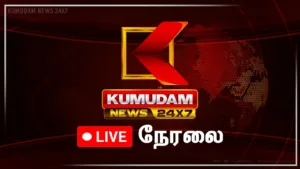 KumudamNews