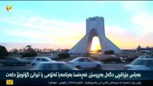 Kurdistan TV
